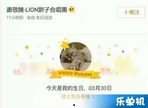 明星资讯热点,揭秘近期娱乐圈热点事件